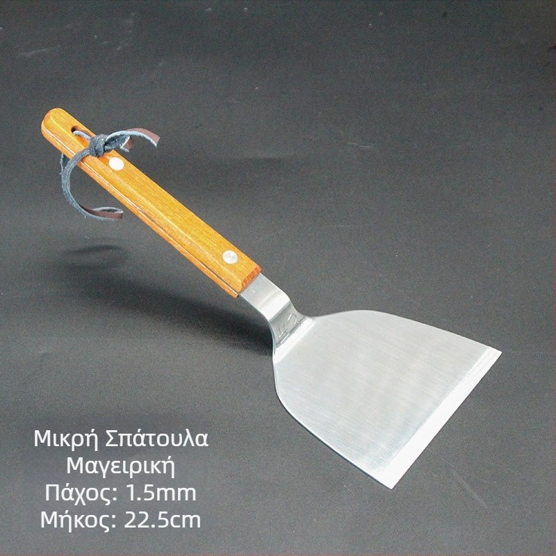 Σετ σπατουλών teppanyaki με ξύλινες λαβές, σπατούλες από ανοξείδωτο ατσάλι – υψηλή αντοχή σε θερμοκρασία, αντι-ανάφλεξη, εργαλεία για σχάρα