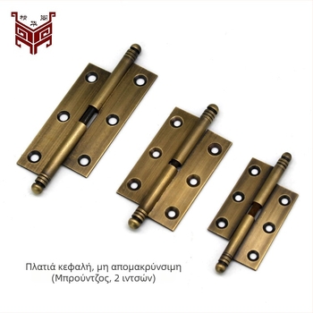 Κρυφή ορειχάλκινη μεντεσές για πόρτες ντουλαπιών, αθόρυβη, κατάλληλη για ντουλάπες, διαχωριστικά και κουτιά