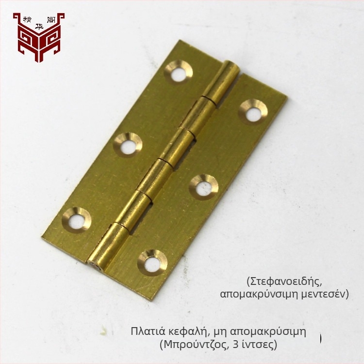 Κρυφή ορειχάλκινη μεντεσές για πόρτες ντουλαπιών, αθόρυβη, κατάλληλη για ντουλάπες, διαχωριστικά και κουτιά