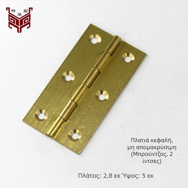 Κρυφή ορειχάλκινη μεντεσές για πόρτες ντουλαπιών, αθόρυβη, κατάλληλη για ντουλάπες, διαχωριστικά και κουτιά