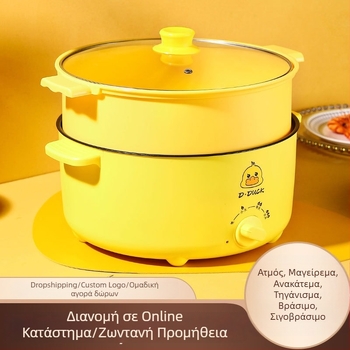 Ηλεκτρική συσκευή μαγειρέματος με διπλό χερούλι και έλεγχο με περιστροφικό διακόπτη, ενσωματωμένος σχεδιασμός, για 4–5 μερίδες