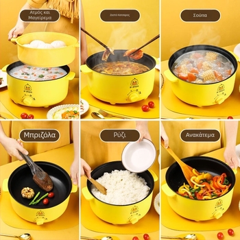 Ηλεκτρική συσκευή μαγειρέματος με διπλό χερούλι και έλεγχο με περιστροφικό διακόπτη, ενσωματωμένος σχεδιασμός, για 4–5 μερίδες