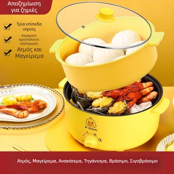 Ηλεκτρική συσκευή μαγειρέματος με διπλό χερούλι και έλεγχο με περιστροφικό διακόπτη, ενσωματωμένος σχεδιασμός, για 4–5 μερίδες