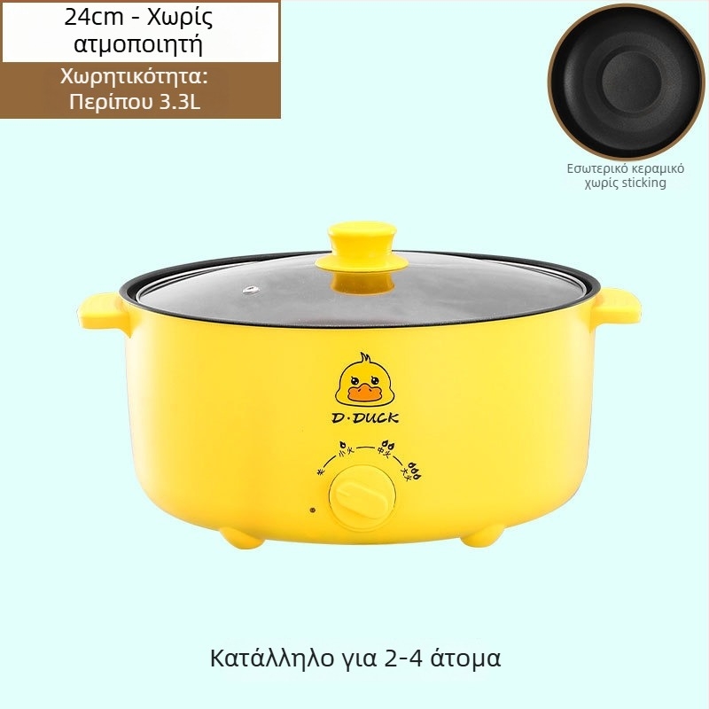 Ηλεκτρική συσκευή μαγειρέματος με διπλό χερούλι και έλεγχο με περιστροφικό διακόπτη, ενσωματωμένος σχεδιασμός, για 4–5 μερίδες