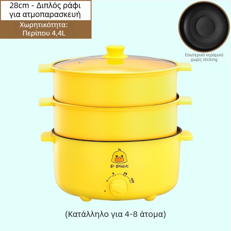 Ηλεκτρική συσκευή μαγειρέματος με διπλό χερούλι και έλεγχο με περιστροφικό διακόπτη, ενσωματωμένος σχεδιασμός, για 4–5 μερίδες