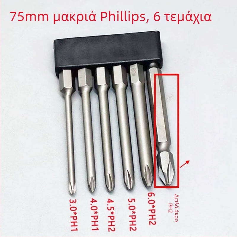 Σετ μαγνητικών μπιτς κατσαβιδιού με σκληρυμένο κράμα: Philips, επίπεδης κεφαλής, Torx και HEX, για ασύρματες και χειροκίνητες δραπάνες