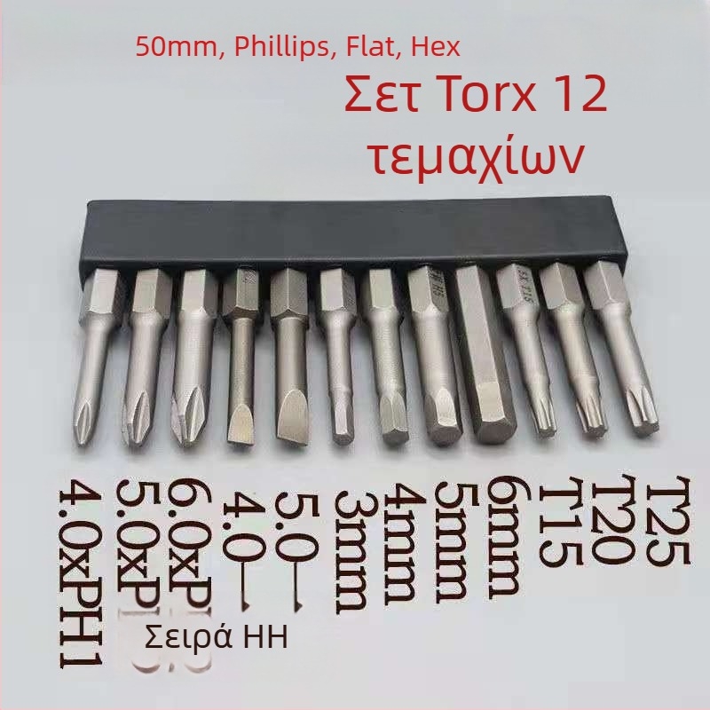 Σετ μαγνητικών μπιτς κατσαβιδιού με σκληρυμένο κράμα: Philips, επίπεδης κεφαλής, Torx και HEX, για ασύρματες και χειροκίνητες δραπάνες