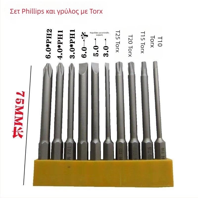 Σετ μαγνητικών μπιτς κατσαβιδιού με σκληρυμένο κράμα: Philips, επίπεδης κεφαλής, Torx και HEX, για ασύρματες και χειροκίνητες δραπάνες