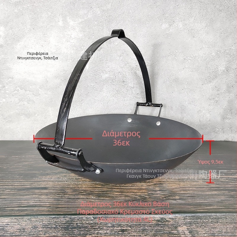 Παραδοσιακή κρεμαστή κατσαρόλα από χυτό σίδηρο – κινέζικου στυλ, χωρίς επίχρισμα, με μονό πάτο, συμβατή με γκαζάκι