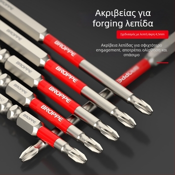 Σετ ηλεκτρικού τρυπανιού και κατσαβιδιού με σταυροειδή μπιτ, ισχυρός μαγνήτης, υψηλή ροπή, ανθεκτικό σε κρούσεις, HSS υλικό