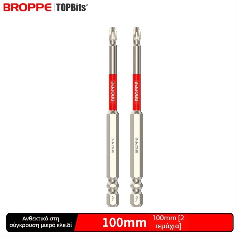 Σετ ηλεκτρικού τρυπανιού και κατσαβιδιού με σταυροειδή μπιτ, ισχυρός μαγνήτης, υψηλή ροπή, ανθεκτικό σε κρούσεις, HSS υλικό