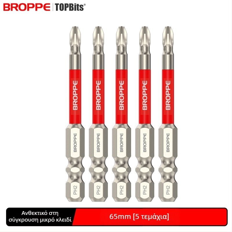 Σετ ηλεκτρικού τρυπανιού και κατσαβιδιού με σταυροειδή μπιτ, ισχυρός μαγνήτης, υψηλή ροπή, ανθεκτικό σε κρούσεις, HSS υλικό