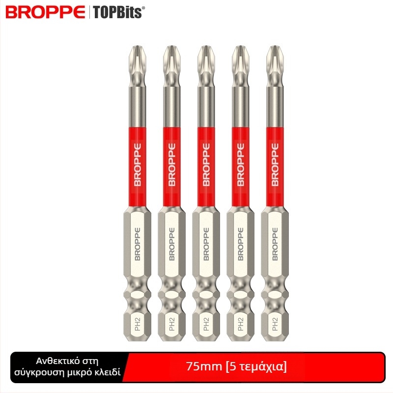 Σετ ηλεκτρικού τρυπανιού και κατσαβιδιού με σταυροειδή μπιτ, ισχυρός μαγνήτης, υψηλή ροπή, ανθεκτικό σε κρούσεις, HSS υλικό