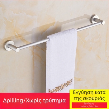 Κρεμάστρα πετσέτας τοίχου, μονή ράγα, από αλουμίνιο διαστημικού τύπου, φινίρισμα ανοδίωση, εγκατάσταση χωρίς διάτρηση, φορτίο έως 30 kg