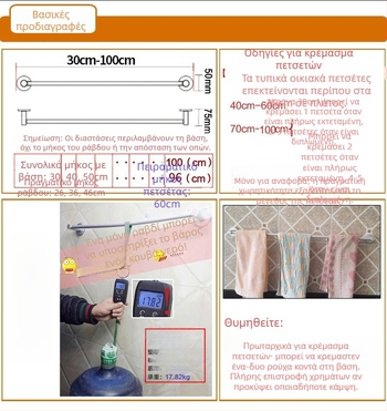 Κρεμάστρα πετσέτας τοίχου, μονή ράγα, από αλουμίνιο διαστημικού τύπου, φινίρισμα ανοδίωση, εγκατάσταση χωρίς διάτρηση, φορτίο έως 30 kg