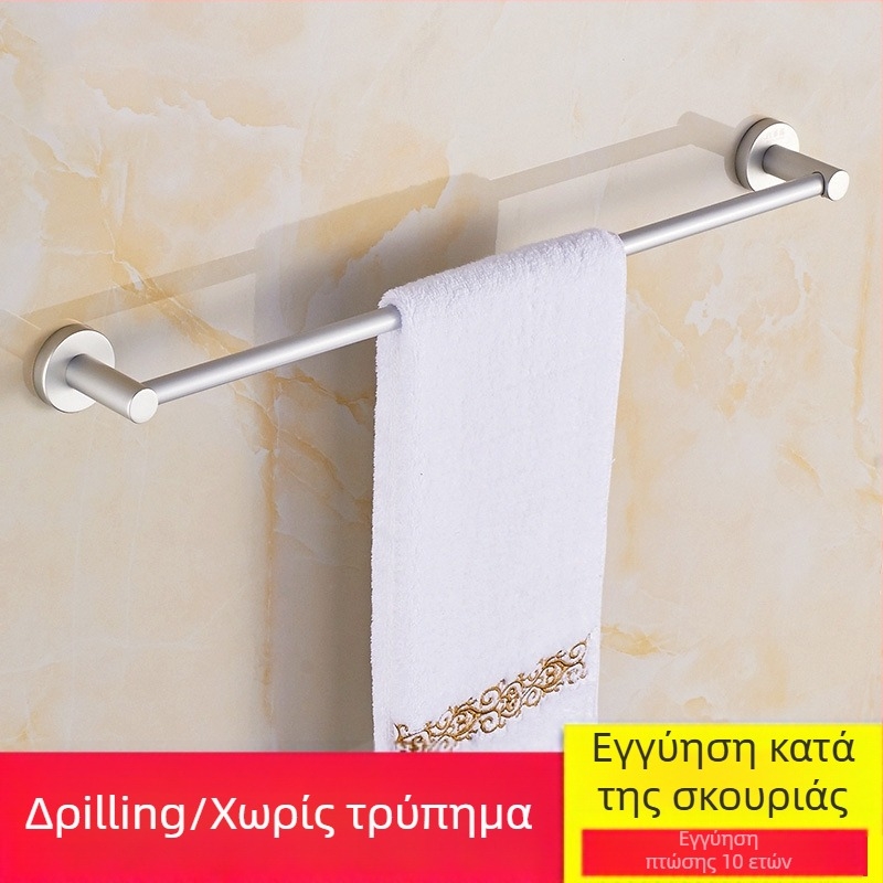 Κρεμάστρα πετσέτας τοίχου, μονή ράγα, από αλουμίνιο διαστημικού τύπου, φινίρισμα ανοδίωση, εγκατάσταση χωρίς διάτρηση, φορτίο έως 30 kg