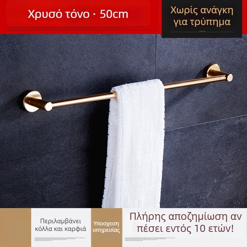 Κρεμάστρα πετσέτας τοίχου, μονή ράγα, από αλουμίνιο διαστημικού τύπου, φινίρισμα ανοδίωση, εγκατάσταση χωρίς διάτρηση, φορτίο έως 30 kg