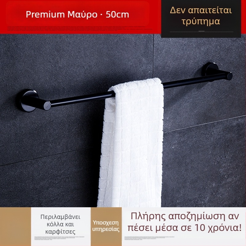 Κρεμάστρα πετσέτας τοίχου, μονή ράγα, από αλουμίνιο διαστημικού τύπου, φινίρισμα ανοδίωση, εγκατάσταση χωρίς διάτρηση, φορτίο έως 30 kg