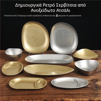 Ρηχός δίσκος από ανοξείδωτο χάλυβα 304, ρετρό στυλ, ματ επιφάνεια, κατάλληλος για φούρνο μικροκυμάτων, για σνακ και γλυκίσματα.