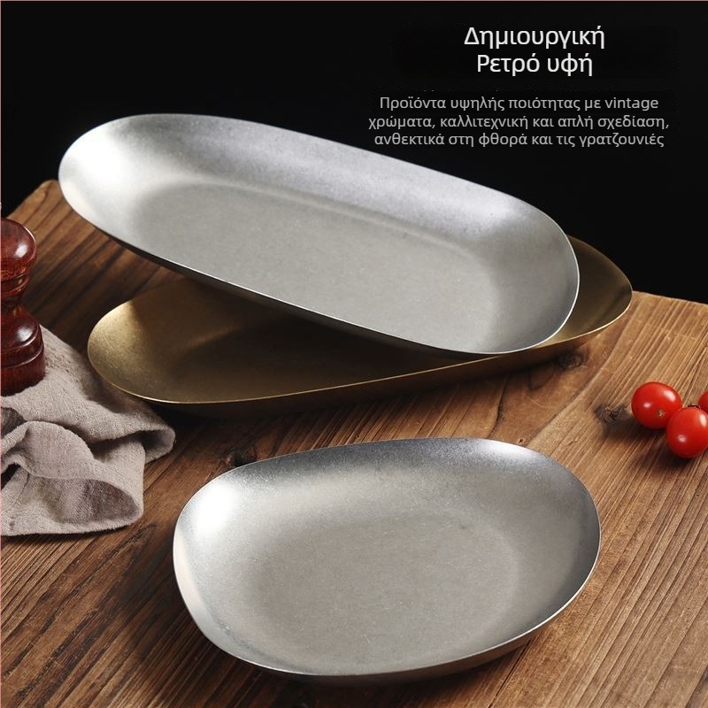 Ρηχός δίσκος από ανοξείδωτο χάλυβα 304, ρετρό στυλ, ματ επιφάνεια, κατάλληλος για φούρνο μικροκυμάτων, για σνακ και γλυκίσματα.