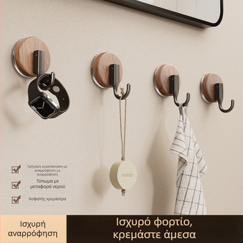 Αγκίστρι αναρρόφησης για κρεμάστρα — αντιϊκό στυλ, ABS υλικό, εγκατάσταση χωρίς διάτρηση, κατάλληλο για μπάνιο και κουζίνα