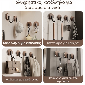 Αγκίστρι αναρρόφησης για κρεμάστρα — αντιϊκό στυλ, ABS υλικό, εγκατάσταση χωρίς διάτρηση, κατάλληλο για μπάνιο και κουζίνα