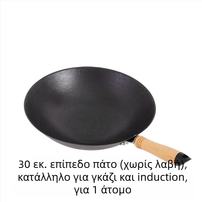 Γουόκ από χυτοσίδηρο, χωρίς επίχρισμα, κυκλικό κάτω, συμβατός με επαγωγή