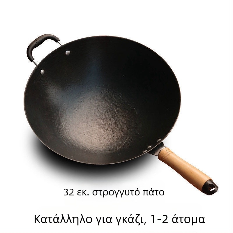 Γουόκ από χυτοσίδηρο, χωρίς επίχρισμα, κυκλικό κάτω, συμβατός με επαγωγή