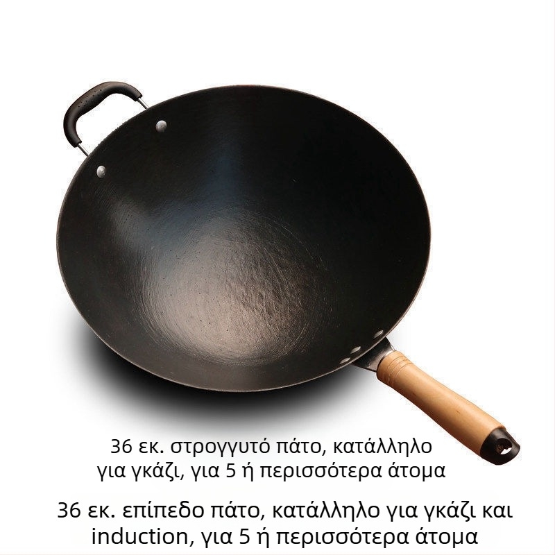 Γουόκ από χυτοσίδηρο, χωρίς επίχρισμα, κυκλικό κάτω, συμβατός με επαγωγή