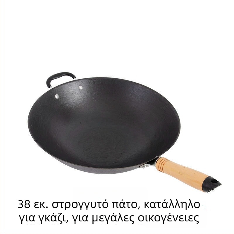 Γουόκ από χυτοσίδηρο, χωρίς επίχρισμα, κυκλικό κάτω, συμβατός με επαγωγή