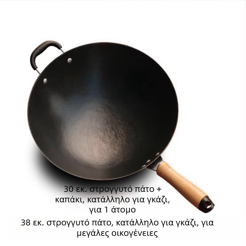 Γουόκ από χυτοσίδηρο, χωρίς επίχρισμα, κυκλικό κάτω, συμβατός με επαγωγή