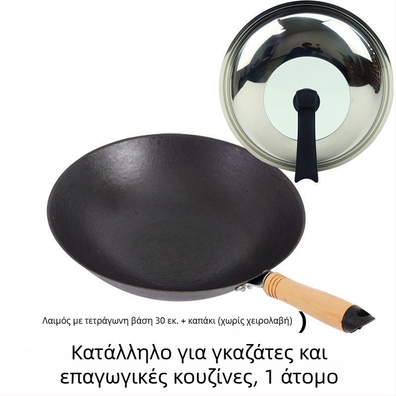 Γουόκ από χυτοσίδηρο, χωρίς επίχρισμα, κυκλικό κάτω, συμβατός με επαγωγή