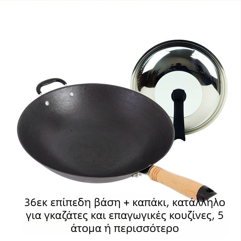 Γουόκ από χυτοσίδηρο, χωρίς επίχρισμα, κυκλικό κάτω, συμβατός με επαγωγή