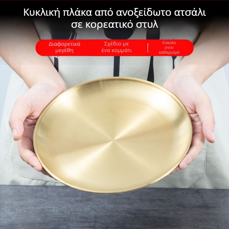 Πλατύ σκεύος από ανοξείδωτο ατσάλι, 201, στρογγυλό, γυαλιστερή επιφάνεια, για εστιατόρια και catering, δυνατότητα εκτύπωσης λογοτύπου