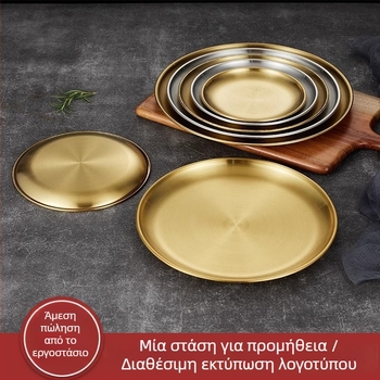 Ανοξείδωτη πλάκα χάλυβα 304, κατάλληλη για τρόφιμα, στρογγυλή πλάκα για κορεατικό μπάρμπεκιου και μπριζόλα, φινίρισμα ηλεκτροπλατίωσης, δυνατότητα εκτύπωσης λογοτύπου, κυκλοφόρησε το 2021