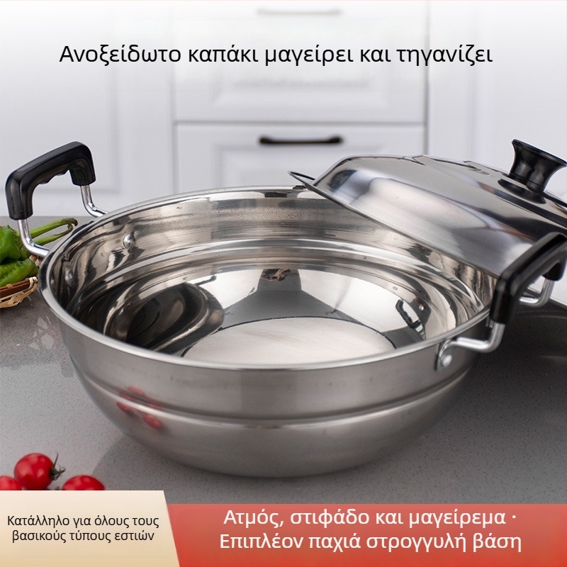 Γουόκ από ανοξείδωτο χάλυβα για ατμό και τηγάνισμα – διπλής χρήσης σκεύος με ένα πάτο, βάθος 15 εκ., καπάκι από ανοξείδωτο χάλυβα, συμβατό με όλες τις εστίες