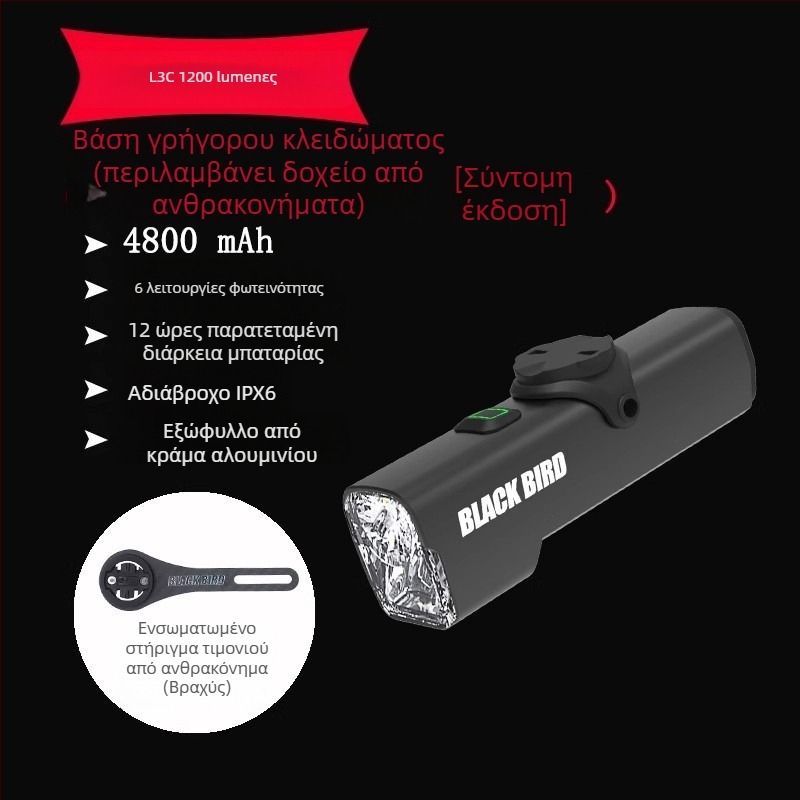 Sheng bangrong μπροστινό φανάρι ποδηλάτου για νυχτερινή οδήγηση, με γρήγορη απελευθέρωση στήριξης, αδιάβροχο, υψηλή φωτεινότητα, κατάλληλο για ορεινά και αστικά ποδήλατα