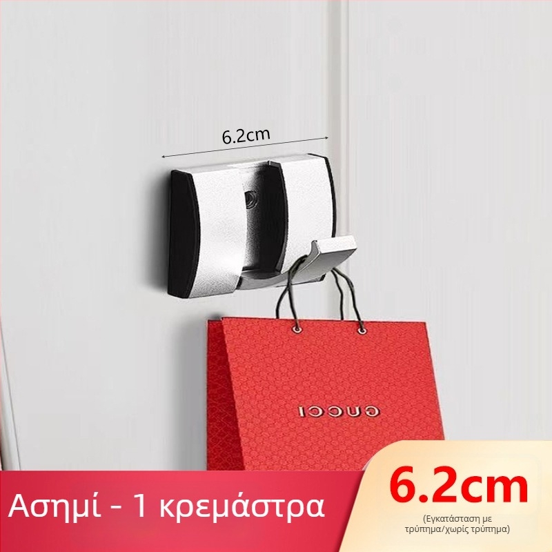 Κρυφή κρεμάστρα πόρτας για διάδρομο/ντουλάπα — στερέωση στον τοίχο, πτυσσόμενη κρεμάστρα για παλτά και καπέλα, χωρίς διάτρηση — Space Aluminum, 444 g, Nano αμμοβολή, Light Luxury, EU CE πιστοποίηση