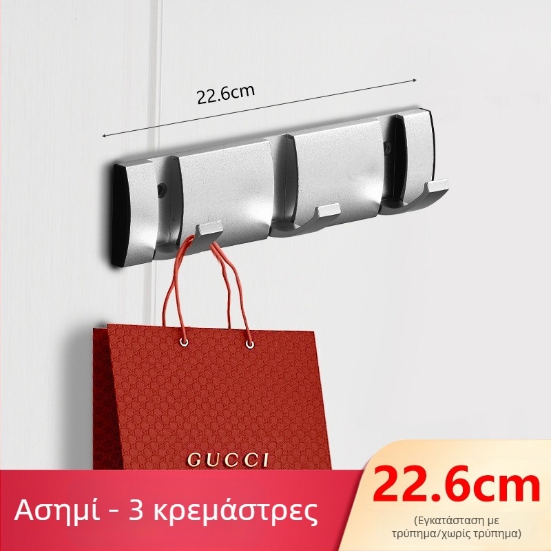 Κρυφή κρεμάστρα πόρτας για διάδρομο/ντουλάπα — στερέωση στον τοίχο, πτυσσόμενη κρεμάστρα για παλτά και καπέλα, χωρίς διάτρηση — Space Aluminum, 444 g, Nano αμμοβολή, Light Luxury, EU CE πιστοποίηση