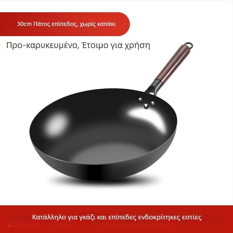 Love mom γουόκ από νιτριδωμένο σφυρηλατημένο σίδηρο, κινεζικού στυλ, στρογγυλό πάτο, γυάλινο καπάκι