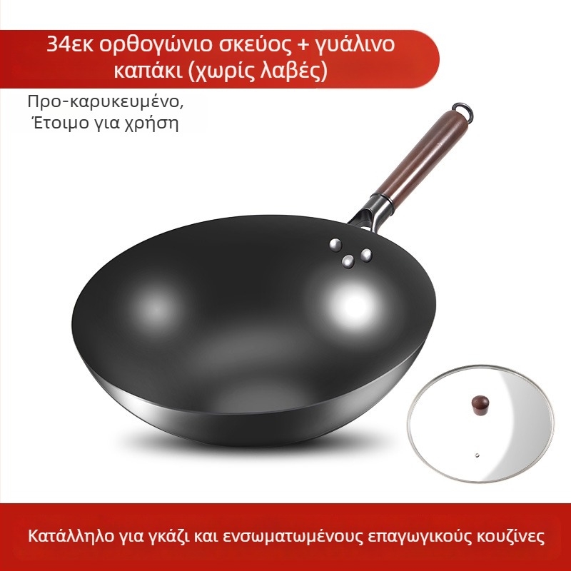 Love mom γουόκ από νιτριδωμένο σφυρηλατημένο σίδηρο, κινεζικού στυλ, στρογγυλό πάτο, γυάλινο καπάκι