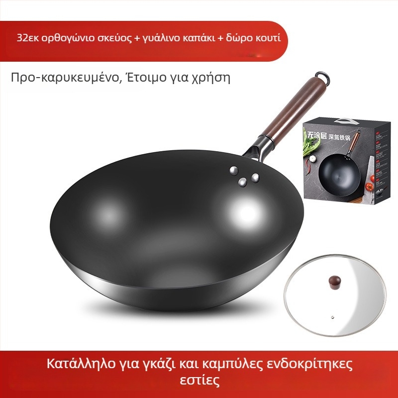 Love mom γουόκ από νιτριδωμένο σφυρηλατημένο σίδηρο, κινεζικού στυλ, στρογγυλό πάτο, γυάλινο καπάκι