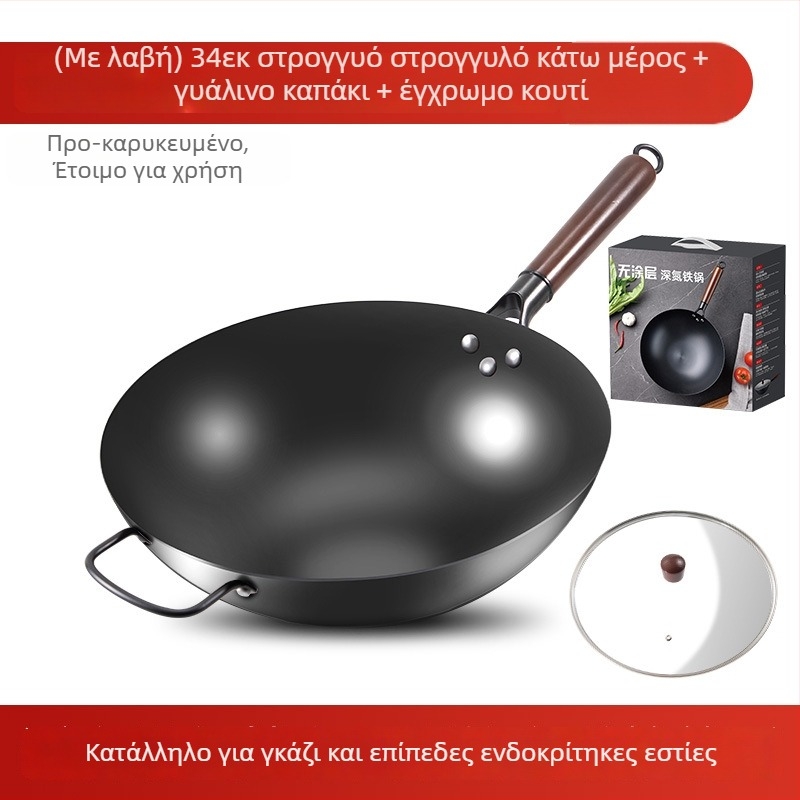 Love mom γουόκ από νιτριδωμένο σφυρηλατημένο σίδηρο, κινεζικού στυλ, στρογγυλό πάτο, γυάλινο καπάκι
