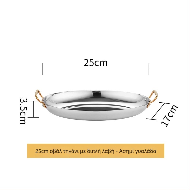 Τηγάνι από ανοξείδωτο χάλυβα σε σχήμα αυγού, διπλό αυτί, παχύς πάτος, μοντέλο HO-1021