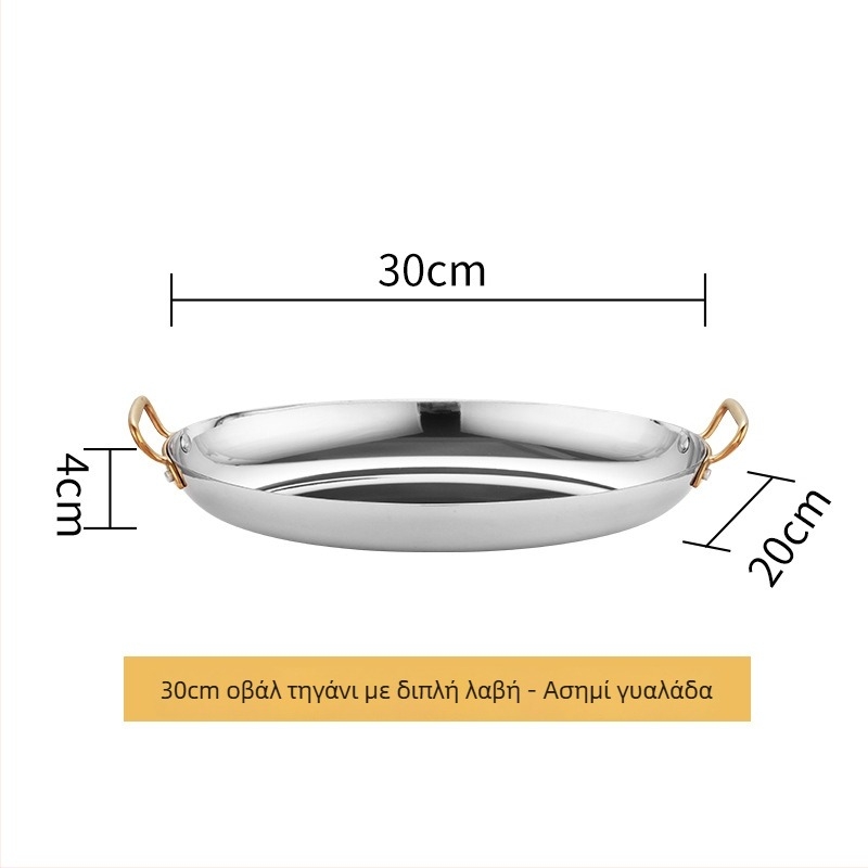 Τηγάνι από ανοξείδωτο χάλυβα σε σχήμα αυγού, διπλό αυτί, παχύς πάτος, μοντέλο HO-1021