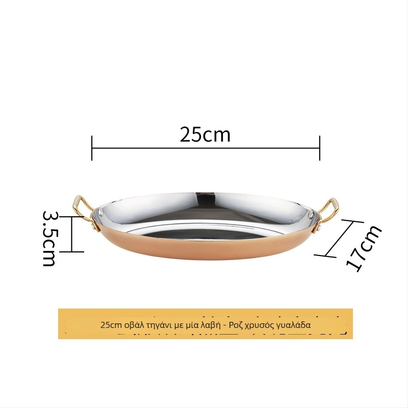 Τηγάνι από ανοξείδωτο χάλυβα σε σχήμα αυγού, διπλό αυτί, παχύς πάτος, μοντέλο HO-1021