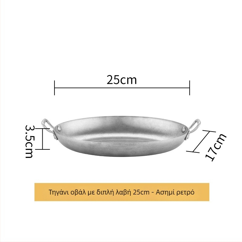 Τηγάνι από ανοξείδωτο χάλυβα σε σχήμα αυγού, διπλό αυτί, παχύς πάτος, μοντέλο HO-1021