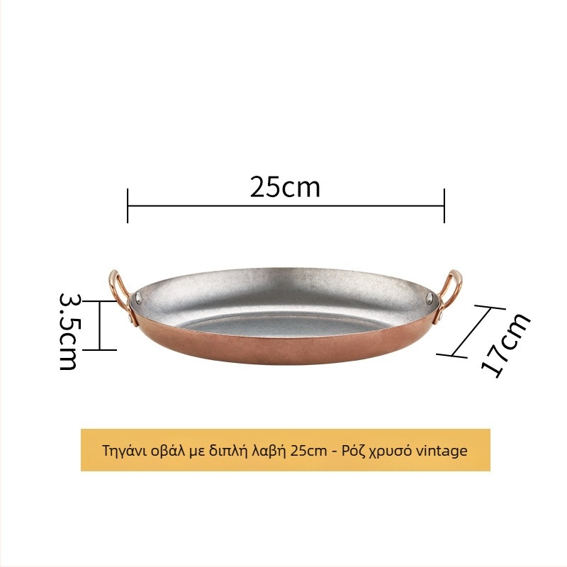 Τηγάνι από ανοξείδωτο χάλυβα σε σχήμα αυγού, διπλό αυτί, παχύς πάτος, μοντέλο HO-1021