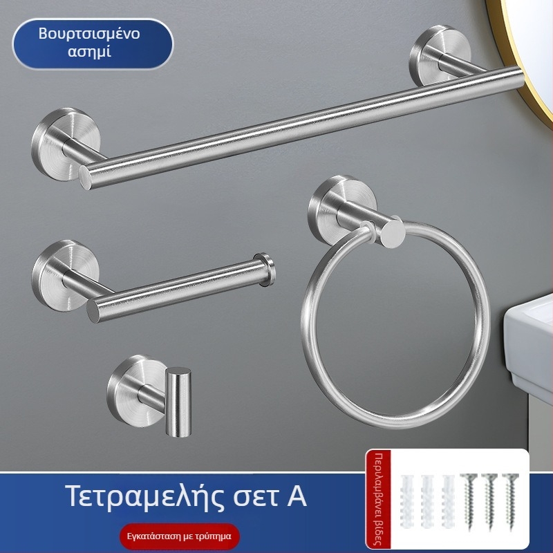 Σετ ράγα για πετσέτες μπάνιου από ανοξείδωτο χάλυβα 201, φινίρισμα βαφής ψημένου τύπου, φορτίο 20, εγκατάσταση με διάτρηση, 1 στρώση