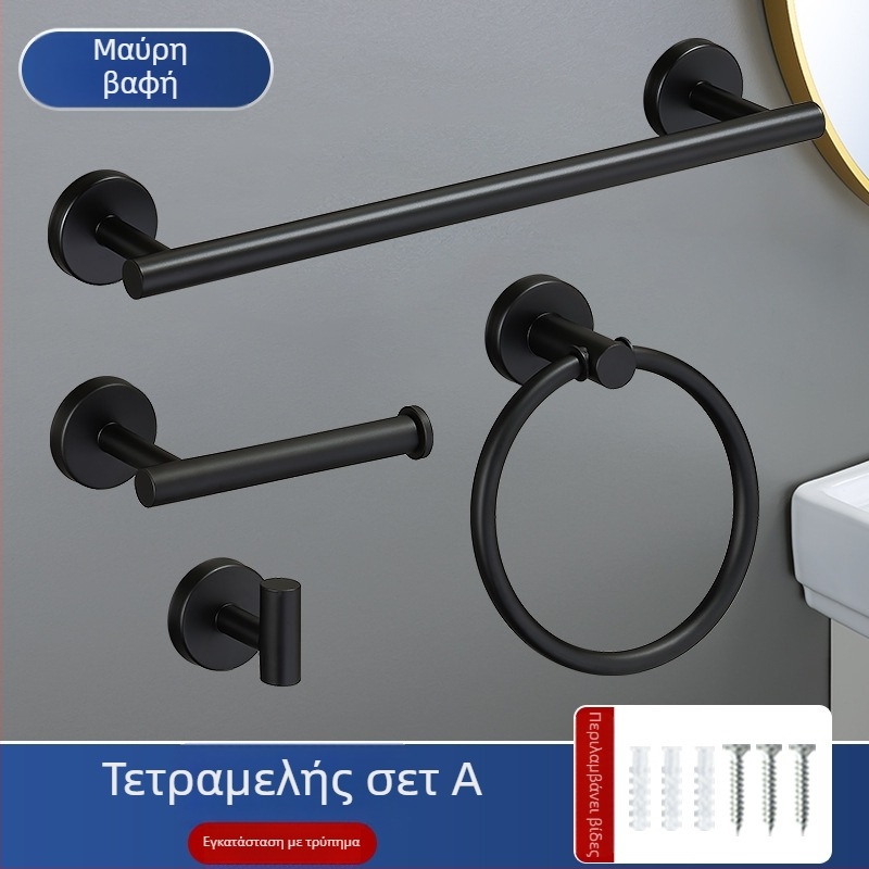 Σετ ράγα για πετσέτες μπάνιου από ανοξείδωτο χάλυβα 201, φινίρισμα βαφής ψημένου τύπου, φορτίο 20, εγκατάσταση με διάτρηση, 1 στρώση